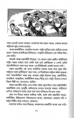 Inside page 3