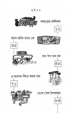 Inside page 1