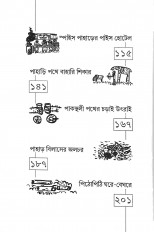 Inside page 2