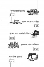 Inside page 3