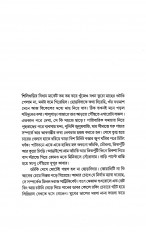 Inside page 4