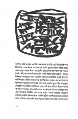 Inside page 5