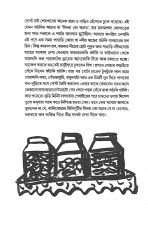 Inside page 6