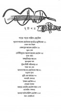 Inside page 2