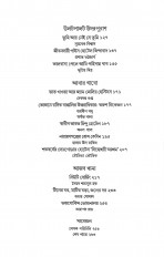 Inside page 3