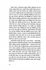 Inside page 5