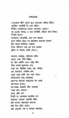 Inside page 1