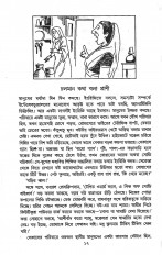 Inside page 2