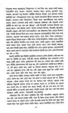 Inside page 3