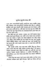 Inside page 1