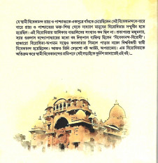 Inside page 1