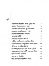 Inside page 2