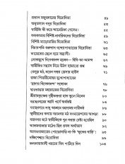 Inside page 3