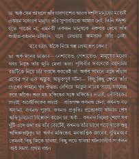 Inside page 1