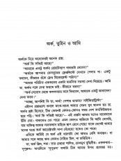 Inside page 2