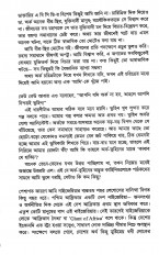 Inside page 3