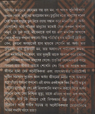 Inside page 1