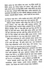 Inside page 4