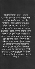 Inside page 1