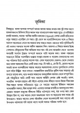 Inside page 2