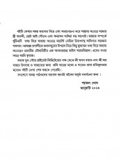 Inside page 3