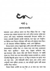 Inside page 4