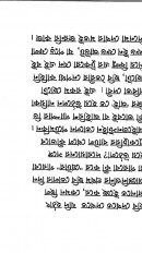 Inside page 1