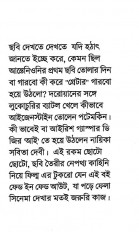 Inside page 2