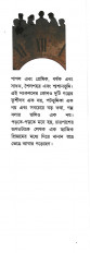 Inside page 1