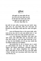 Inside page 2