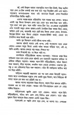 Inside page 3