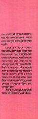 Inside page 1