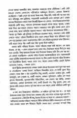 Inside page 3