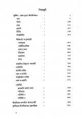 Inside page 1