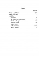 Inside page 2