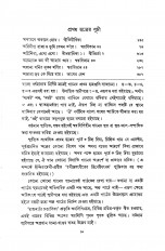 Inside page 3