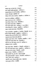 Inside page 4