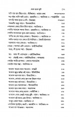 Inside page 5