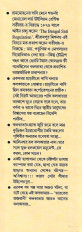 Inside page 5