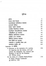 Inside page 6