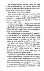 Inside page 8