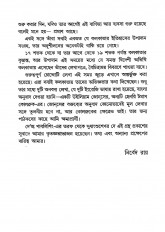 Inside page 9