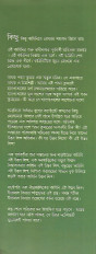 Inside page 1