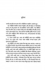 Inside page 2