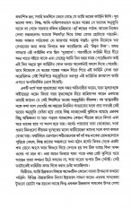 Inside page 3
