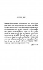Inside page 4