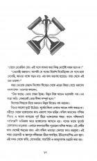 Inside page 5