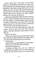 Inside page 6