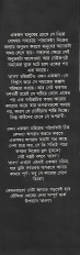 Inside page 1