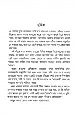 Inside page 2